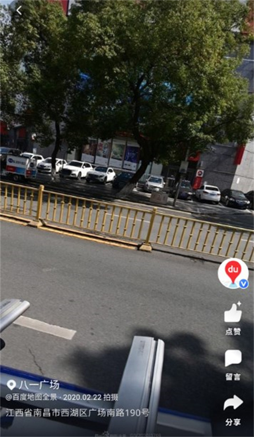 百度地圖導航手機版