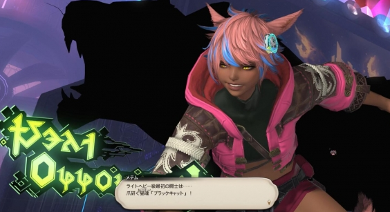 ff14磨爪貓魂任務(wù)怎么做