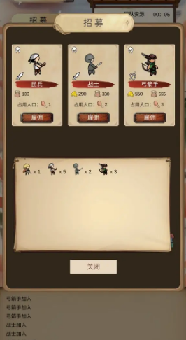 異世界之旅截圖4
