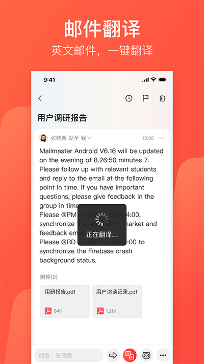 163郵箱截圖1