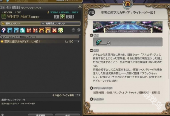 ff14磨爪貓魂任務(wù)怎么做