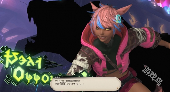 ff14磨爪貓魂任務(wù)怎么做