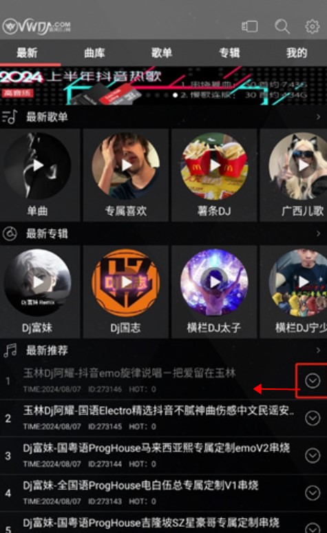 清風(fēng)dj音樂(lè)網(wǎng)