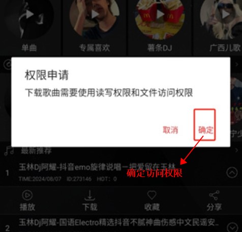清風(fēng)dj音樂(lè)網(wǎng)