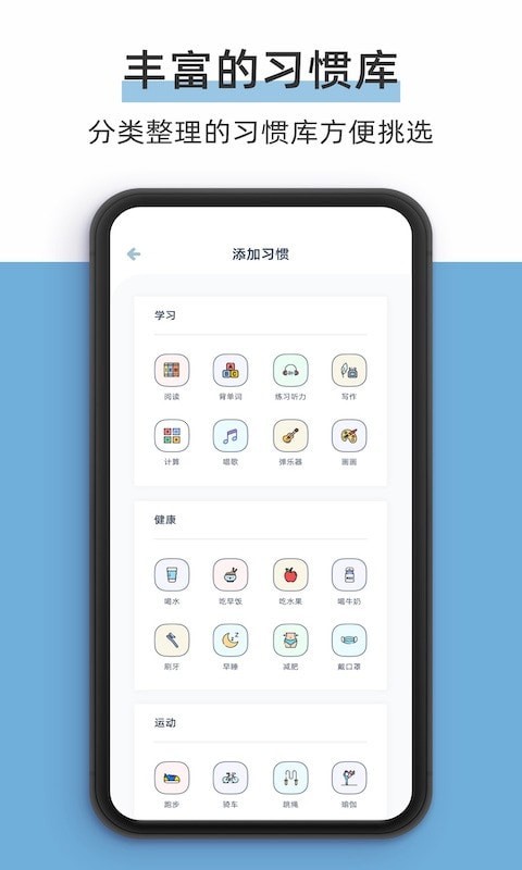 檸檬點(diǎn)點(diǎn)截圖4