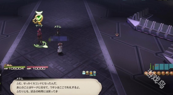 ff14劇毒的愛任務怎么做