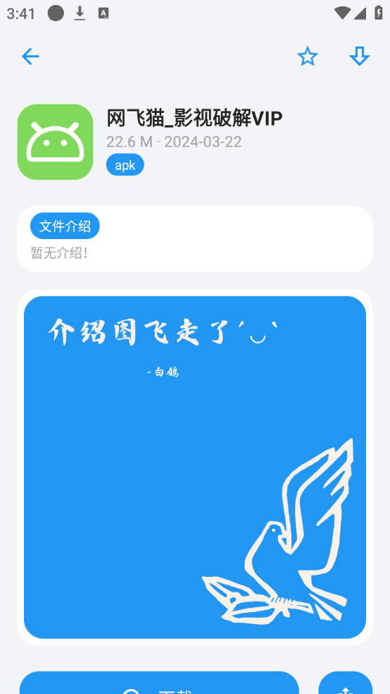 熊盒子