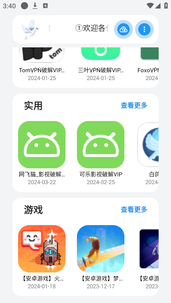 熊盒子