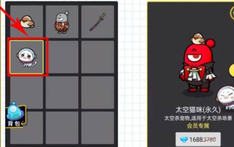 太空殺安卓版