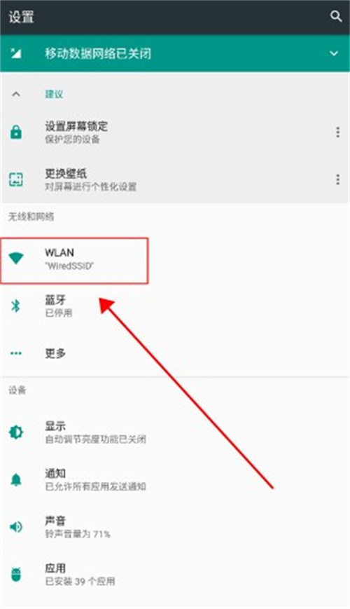 甲殼蟲(chóng)ADB助手安裝包