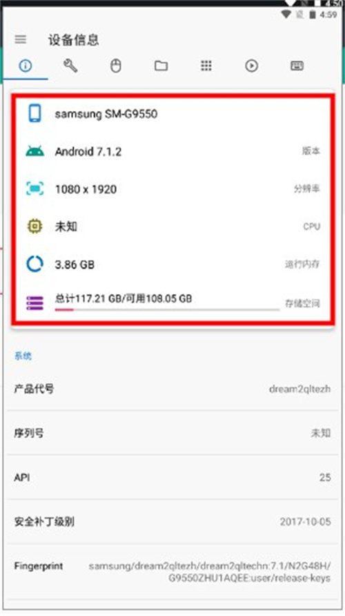 甲殼蟲(chóng)ADB助手安裝包