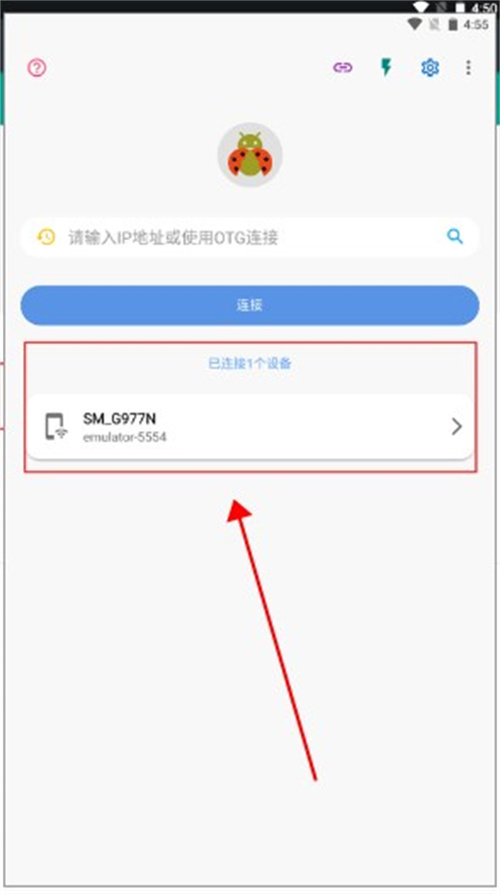甲殼蟲(chóng)ADB助手安裝包