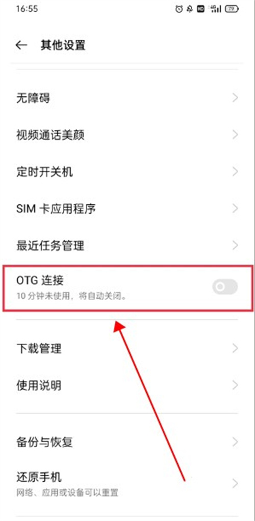 甲殼蟲(chóng)ADB助手安裝包
