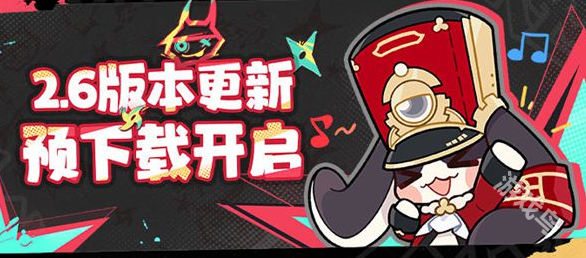 崩壞星穹鐵道2.6版本預(yù)下載需要多少內(nèi)存
