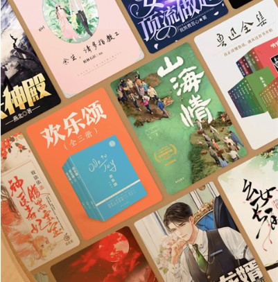 番茄小說(shuō)免費(fèi)下載并安裝app官方最新版