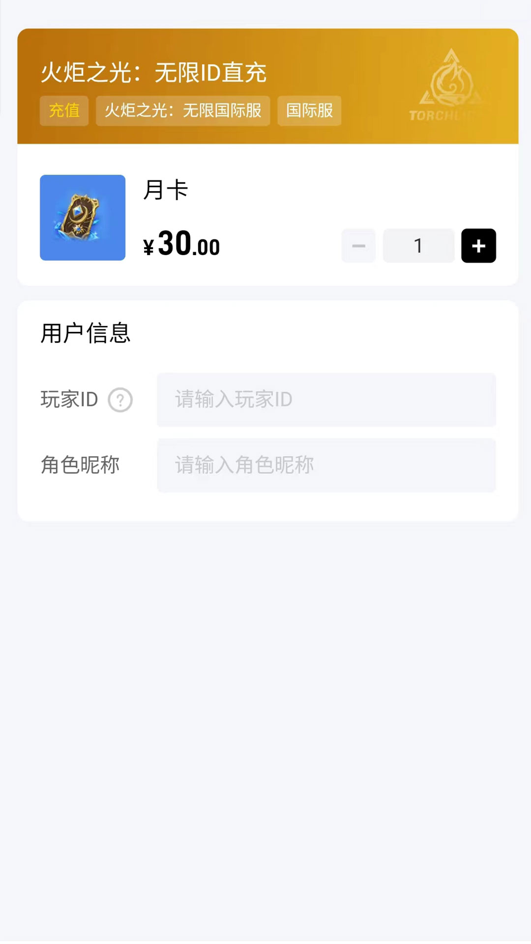 閃氪截圖3