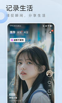 口信截圖3
