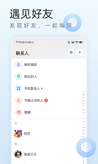 口信截圖2