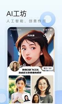口信截圖4