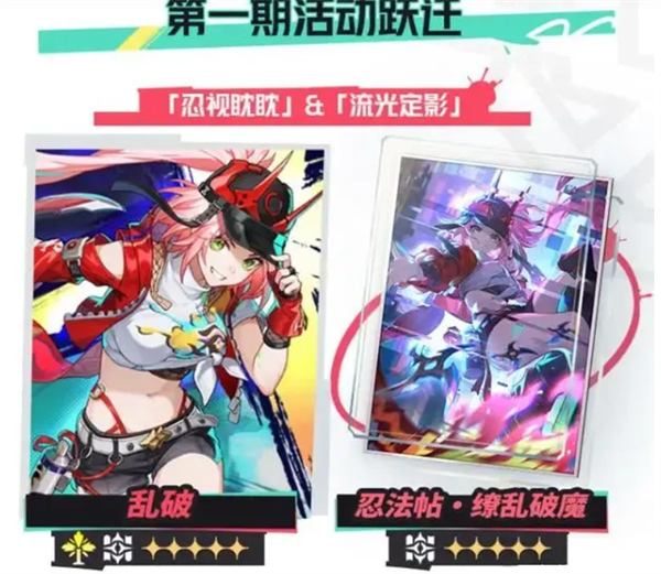 崩壞星穹鐵道2.6版本更新內(nèi)容一覽