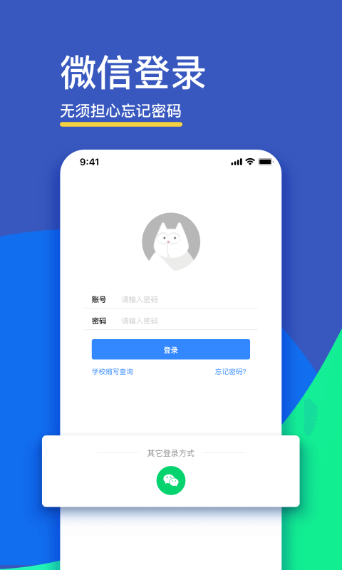 fif口語訓(xùn)練學(xué)生端截圖4