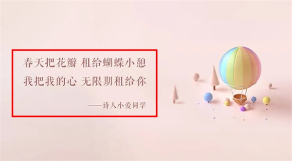 小愛同學(xué)app