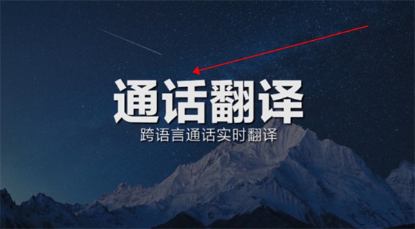 小愛同學(xué)app