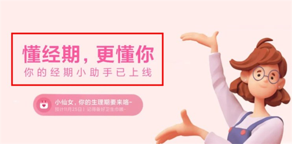 小愛同學(xué)app