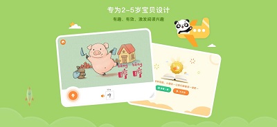 竹子閱讀截圖2
