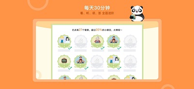 竹子閱讀截圖3