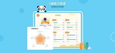 竹子閱讀截圖4
