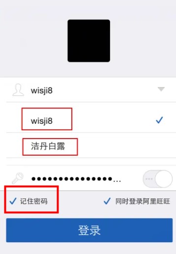 千牛工作臺(tái)