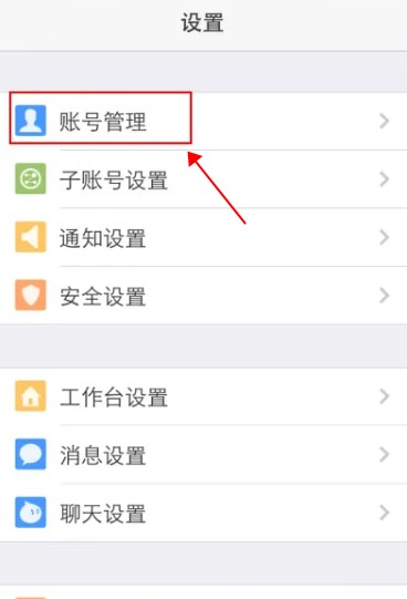 千牛工作臺(tái)