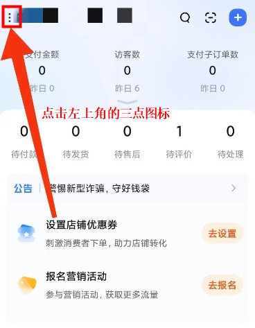 千牛工作臺(tái)