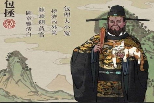 江南百景圖游戲
