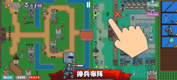 王國反擊戰(zhàn)截圖1