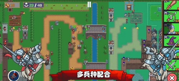 王國反擊戰(zhàn)截圖3