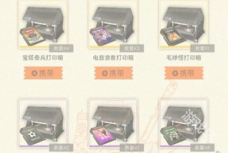 新月同行預(yù)抽卡打印箱選擇推薦