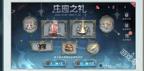 決戰(zhàn)平安京第五人格聯(lián)動尋覓之徑活動玩法介紹
