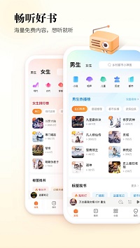 酷狗聽書