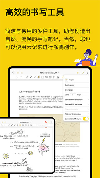 云記app安卓手機(jī)版截圖1
