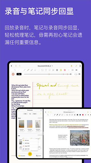云記app安卓手機(jī)版截圖2