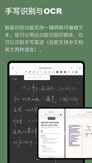 云記app安卓手機(jī)版截圖5