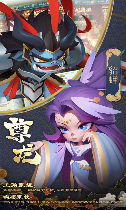 尊龍截圖1