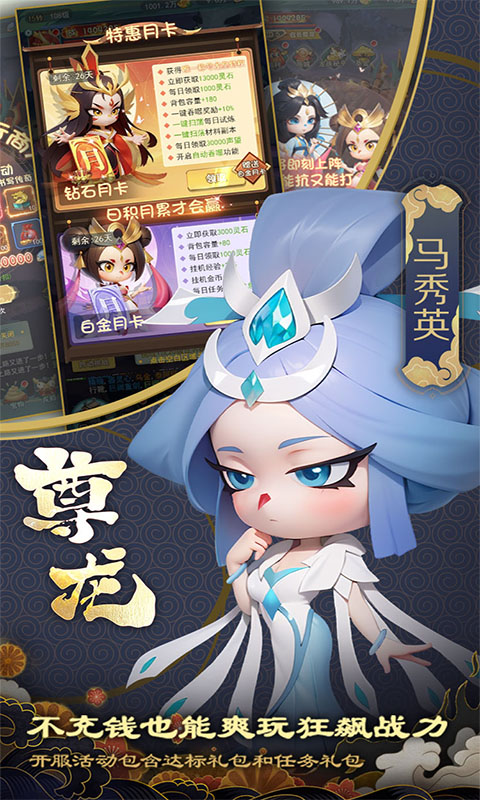 尊龍截圖3