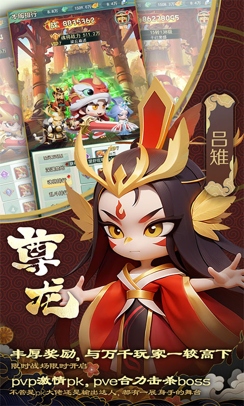 尊龍截圖5