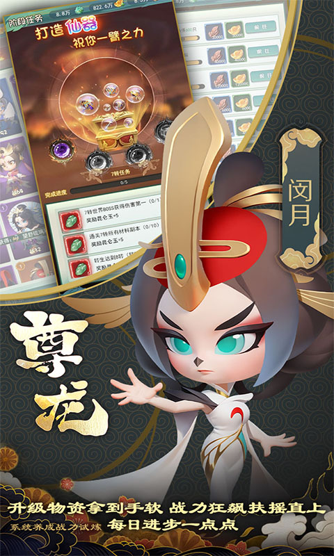 尊龍截圖4