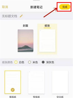 云記app安卓手機(jī)版