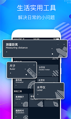 桌面懸浮時鐘安卓手機版截圖2