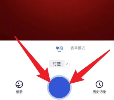 點(diǎn)數(shù)相機(jī)app